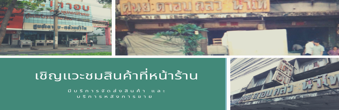 ราคาเครื่องอบเค้ก ราคาเครื่องอบ ขายเตาอบ ร้านขายเตาอบ เตาอบราคาถูก เตาอบสแตนเลส เครื่องอบขนม ราคาเครื่องอบขนม ตู้อบขนม ราคาตู้อบขนม ตู้อบขนมปัง เครื่องอบขนมปัง ราคาตู้อบขนมปัง ราคาตู้อบเค้ก ตู้อบขนมปัง เครื่องอบขนมปัง เตาอบขนมปัง ราคาตู้อบขนมปัง ราคาเตาอบขนมปัง เครื่องอบขนมปัง ตู้อบขนมปัง ราคา เครื่องอบขนมเค้ก เครื่องอบเค้ก เตาอบเค้ก ราคาเครื่องอบเค้ก เตาอบเค้ก เครื่องอบเบเกอรี่ เตาทำขนม เต้าอบ เต้าอบขนม เตาอบแก๊ส 4 ถาด เตาอบขนม รุ่นไหนดี เครื่องอบขนม เครื่องอบขนมปัง เตาอบขนาดกลาง เครื่องอบขนาดกลาง ราคาเตาอบขนาดกลาง เตาอบไฟบนล่าง เตาอบขนมหม้อแกง เตาอบไฟบนล่าง ตู้อบไฟบนไฟล่าง เตาอบแก๊ส ไฟบน ล่าง ตู้อบขนม ไฟบน ไฟล่าง เครื่องอบขนม ไฟบน ไฟล่าง เตาอบไฟบน ไฟล่าง เตาอบไฟบนไฟล่าง เตาอบไฟบนล่าง เตาอบขนมหม้อแกง เตาอบไฟบนล่าง ตู้อบไฟบนไฟล่าง เตาอบแก๊ส ไฟบน ล่าง ตู้อบขนม ไฟบน ไฟล่าง เครื่องอบขนม ไฟบน ไฟล่าง เตาอบไฟบน ไฟล่าง เตาอบไฟบนไฟล่าง เตาอบขนมหม้อแกง เครื่องอบขนมหม้อแกง เตาอบพิซซ่า เตาพิซซ่า เตาอบpizza เตาอบไฟบน ไฟล่าง เตาอบพิซซ่าขนาดเล็ก เครื่องอบพิซซ่า เตาอบไฟบนไฟล่าง เตาพิซซ่า เตาอบพิซซ่า เตาอบ pizza เครื่องอบเบเกอรี่ ขายเครื่องอบขนม เตาอบพิซซ่า เครื่องอบพิซซ่า เครื่องทำพิซซ่า ตู้อบพิซซ่า เครื่องอบพิซซ่า เครื่องทำพิซซ่า เตาอบพิซซ่ามีอิฐ pizza brick pizza oven เตาอบพิซซ่า เครื่องอบพิซซ่า เตาอบพิซซ่าขนาดเล็ก เครื่องอบพิซซ่า Pizza oven gas pizza brick oven pizza baking stone pizza baking oven gas pizza oven เตาร้านอาหาร เตาพิซซ่า ตู้อบพิซซ่า เครื่องอบแป้งพิซซ่าขนาด นอก 98-56 ซม ใน 59-46 ซม ขนาด นอก 125-87 ซม ใน 87-65 ซม 98 56 and 59 46นอก145-100 ซม ใน 115-87 ซม เล็ก เตาอบขนาดเล็ก เครื่องอบขนาดเล็ก เตาอบเบเกอรี่ขนาดเล็ก เครื่องอบขนาดเล็ก ราคาเตาอบขนาดเล็ก เครื่องอบเค้กขนาดเล็ก เตาอบเล็ก ราคาเตาอบเล็ก ขายเตาอบขนาดเล็ก ราคาเตาอบเบเกอรี่ขนาดเล็ก เตาอบขนาดเล็ก เครื่องอบขนาดเล็ก เครื่องอบขนมขนาดเล็ก เครื่องอบขนาดเล็ก เตาอบขนมขนาดเล็ก เตาอบขนาดเล็ก ยี่ห้อไหนดี เตาอบเล็ก เครื่องอบขนมเล็ก เครื่องอบแก๊ส เตาพิซซ่า ราคาเตาอบ ขนาดเล็ก เครื่องอบขนมขนาดเล็ก ตู้อบขนมขนาดเล็ก เตาอบเค้กขนาดเล็ก เตาอบเล็ก เครื่องอบเล็ก เครื่องอบขนมเล็ก เตาอบอันเล็ก เตาอบอันเล็ก เตาอบเครื่องเล็ก เตาอบแก๊สขนาดเล็ก เตาอบแก้สขนาดเล็ก เตาอบแก๊ส ซ้อน ร้านขายเตาอบแก๊ส เตาอบขนมปังกรอบ ขายเตาอบแก็ส ราคาเตาอบแก็ส ร้านขายเตาอบแก็ส ราคาขายเตาอบแก็ส เตาอบราคาถูก เครื่องอบเค้ก เตาอบขนาดใหญ่ เครื่องอบขนาดใหญ่ ร้านขายเตาอบ ขายเตาอบเบเกอรี่ ร้านขายเตาอบเบเกอรี่ เตาอบเบเกอรี่ เตาอบกล้วยน้ำไท เตาอบขนมกล้วยน้ำไท เตาอบเบเกอรี่กล้วยน้ำไท เตาอบกล้วยน้ำไท ราคา เตาอบคุกกี้ เครื่องอบขนม ตู้อบขนม เตาอบขนม ราคาตู้อบขนม ราคาตู้อบขนม ร้านขายเตาอบเบเกอรี่ เตาอบเบเกอรี่ เตาอบกล้วยน้ำไท เตาอบขนมกล้วยน้ำไท เตาอบเบเกอรี่กล้วยน้ำไท เตาอบกล้วยน้ำไท